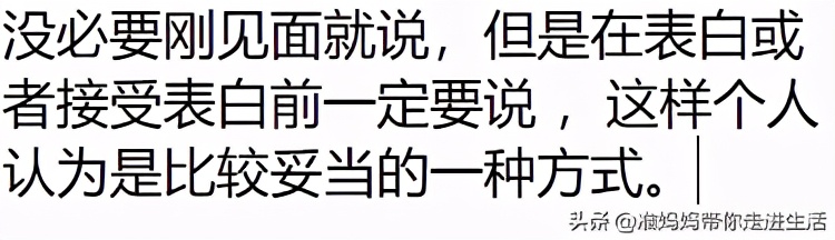家里有残疾哥哥，应该在相亲的第一次见面就坦白吗？甚至见面之前