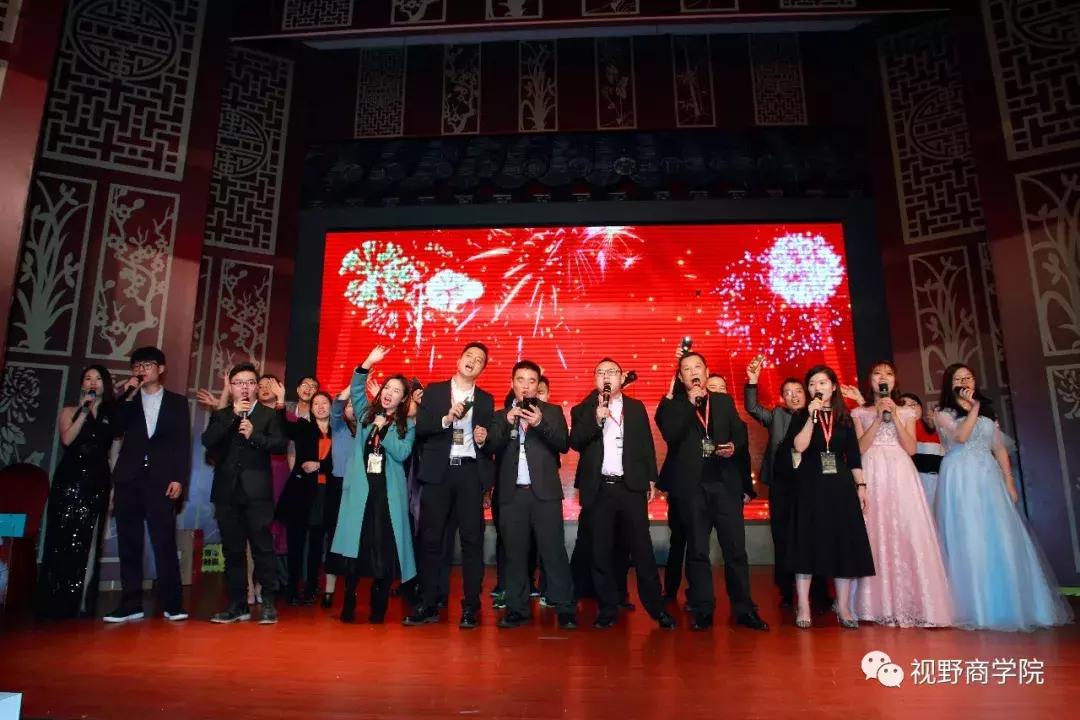 智富2019营销助力实战论坛暨视野·BOSS商学中山分院年会盛大召开