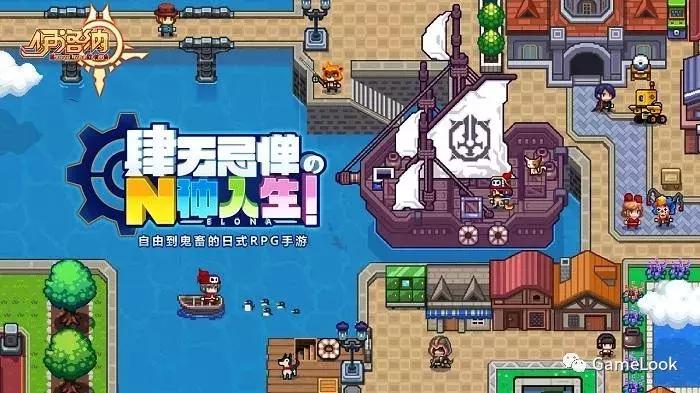 十年后重生，开放世界RougeLike手游《伊洛纳》怎么样？