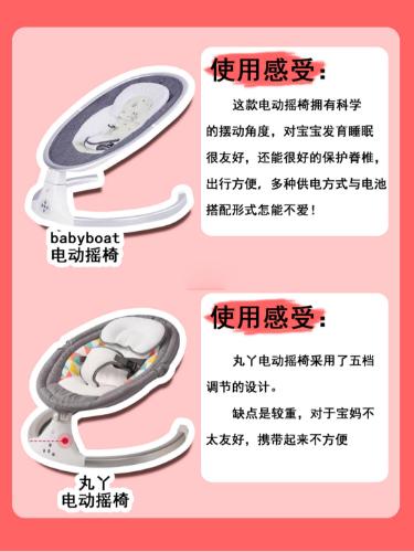 哄娃神器推荐100款,解放母亲双手哄娃神器
