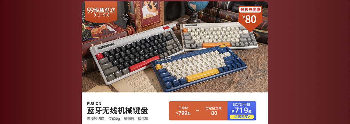 天猫9.9划算节,天猫99划算节买手机