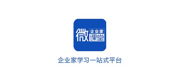 许家印内部管理,许家印的经营管理风格