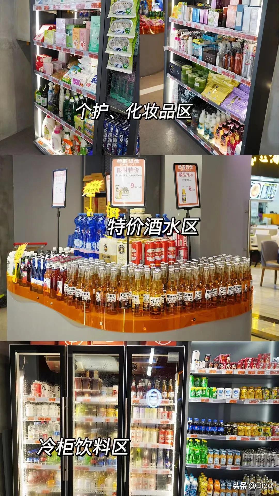 肉测评探店美食,成都临期超市