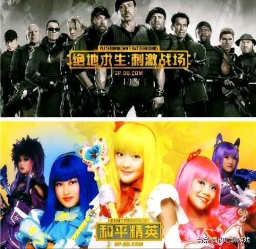 “吃鸡”玩家用5个美女P一张图，形容游戏变化，网友：太真实了