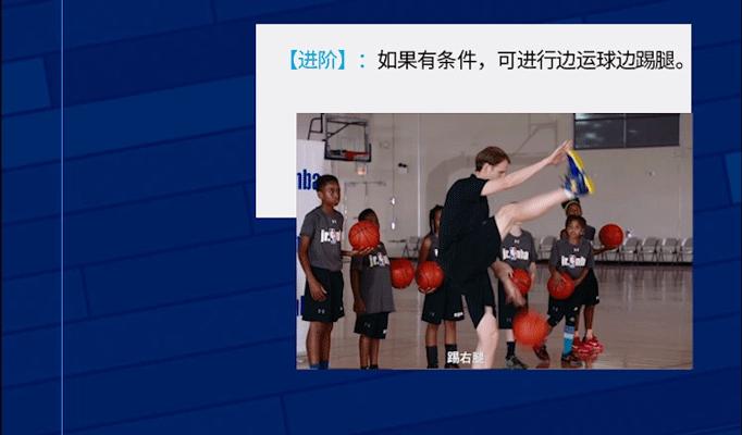 nba绡笅姊﹀够鑴氭鏁欏,jrnba鏁欏