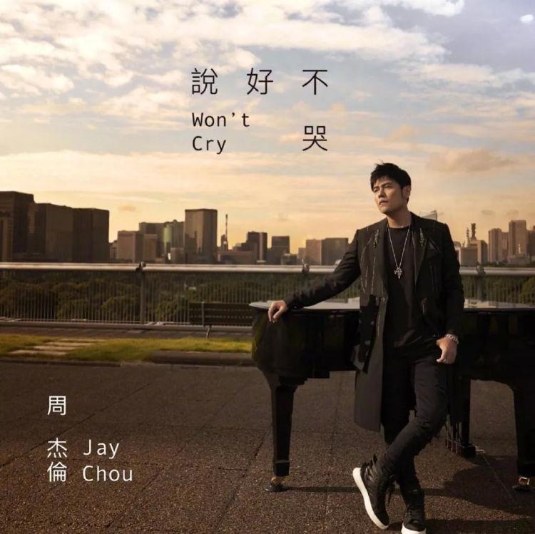 周杰伦可以不要喝奶茶了吗,周杰伦现在还不喝奶茶了吗