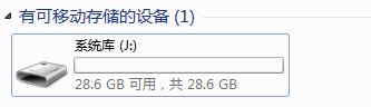 u盘启动微pe装win10详细教程,用u盘安装win10不能进入pe蓝屏