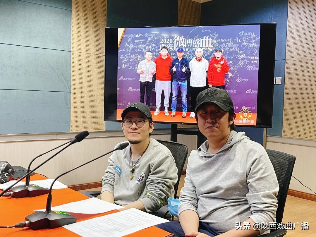 黑撒的陕西民歌,黑撒乐队三秦大地