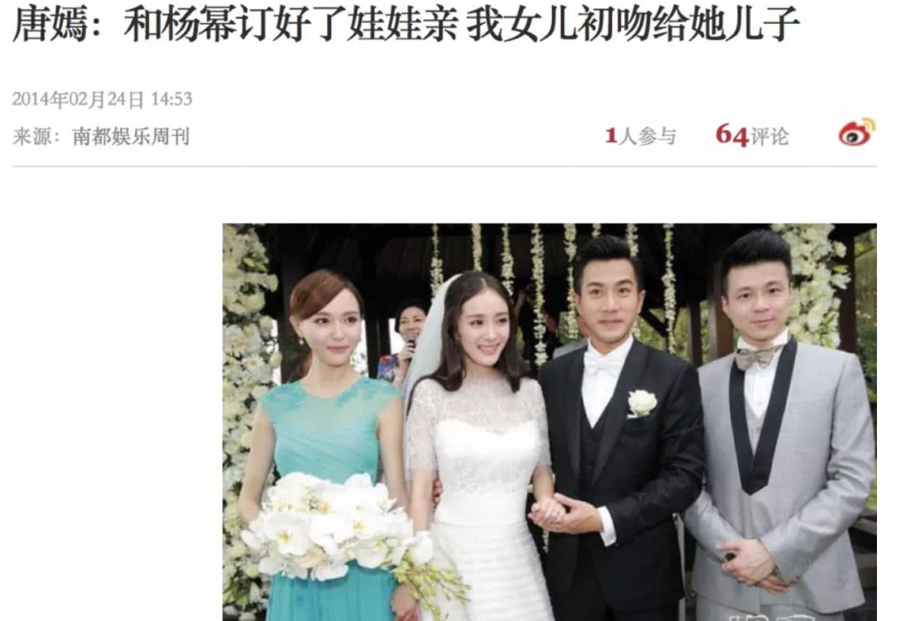 关于唐嫣的傻白甜的视频,真正的傻白甜唐嫣