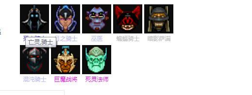 自走棋巨魔骑套路,刀塔自走棋什么阵容克制地精