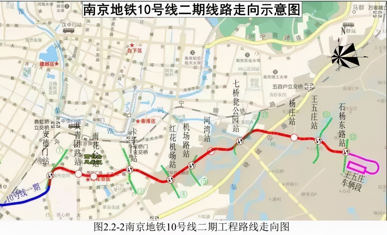 南京11条地铁最新进展,南京地铁11号线站点全程路线图
