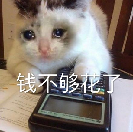要生活费表情包爸爸版,讨生活费的表情包微信公众号