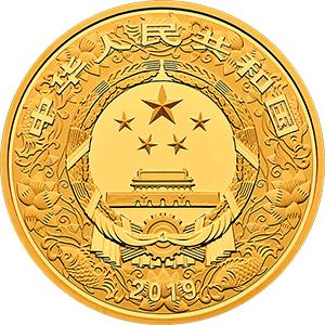 己亥猪年纪念币珍藏版,己亥猪年生肖纪念币
