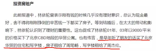 娱乐圈薪酬2020,娱乐圈明星薪酬问题话题