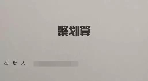 三条杠算不算阿迪达斯的商标,阿迪的三条杠侵权吗