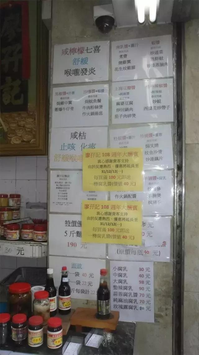 香港手信购买指南,香港手信必买清单和价格