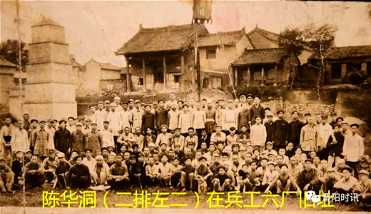 山西军工：黄崖洞系列兵工厂部分军工人物