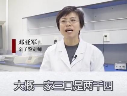做dna亲子鉴定要多长时间出结果,做dna亲子鉴定需要多长时间出结果