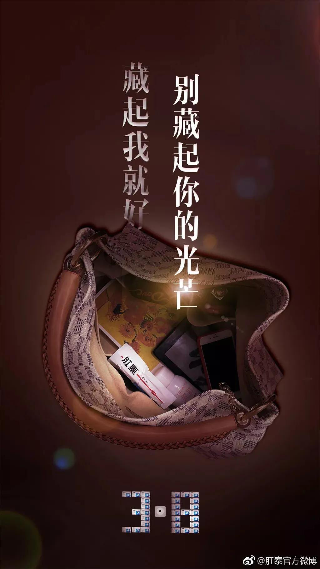 三八妇女节品牌借势文案,三八妇女节洗衣液借势海报文案
