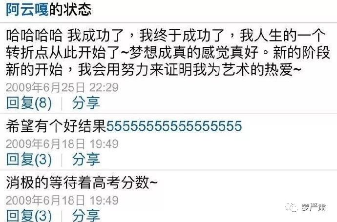 一开始我以为爱上了实力派，没想到他们还全是梗王