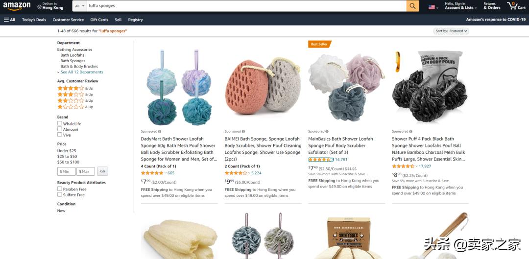 来自亚马逊卖家的灵魂拷问：产品售价低于10美元真的能盈利吗？