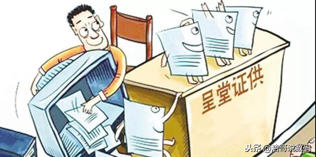 国家针对电商直播的政策,国家什么时候整治电商直播带货