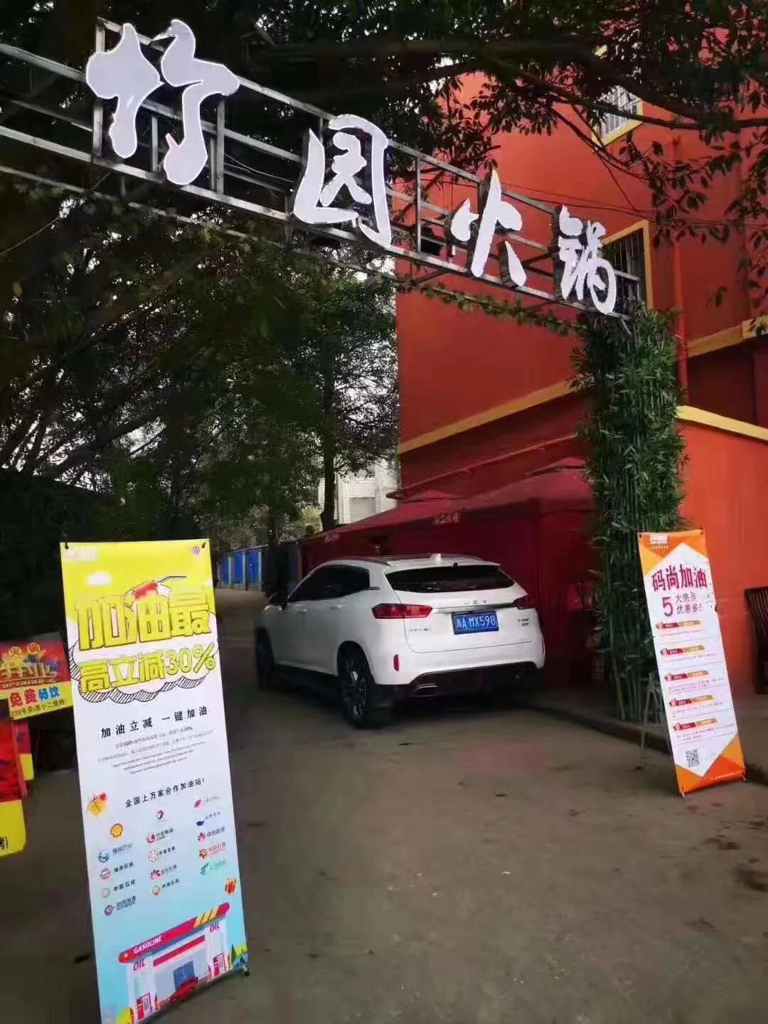 干掉你的不一定是同行可能是潮流,干掉你的不一定是同行也许是跨界