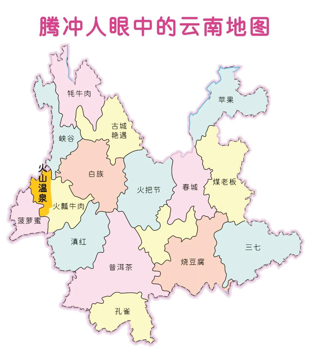 腾冲县地图在云南的哪个位置,腾冲边境地图