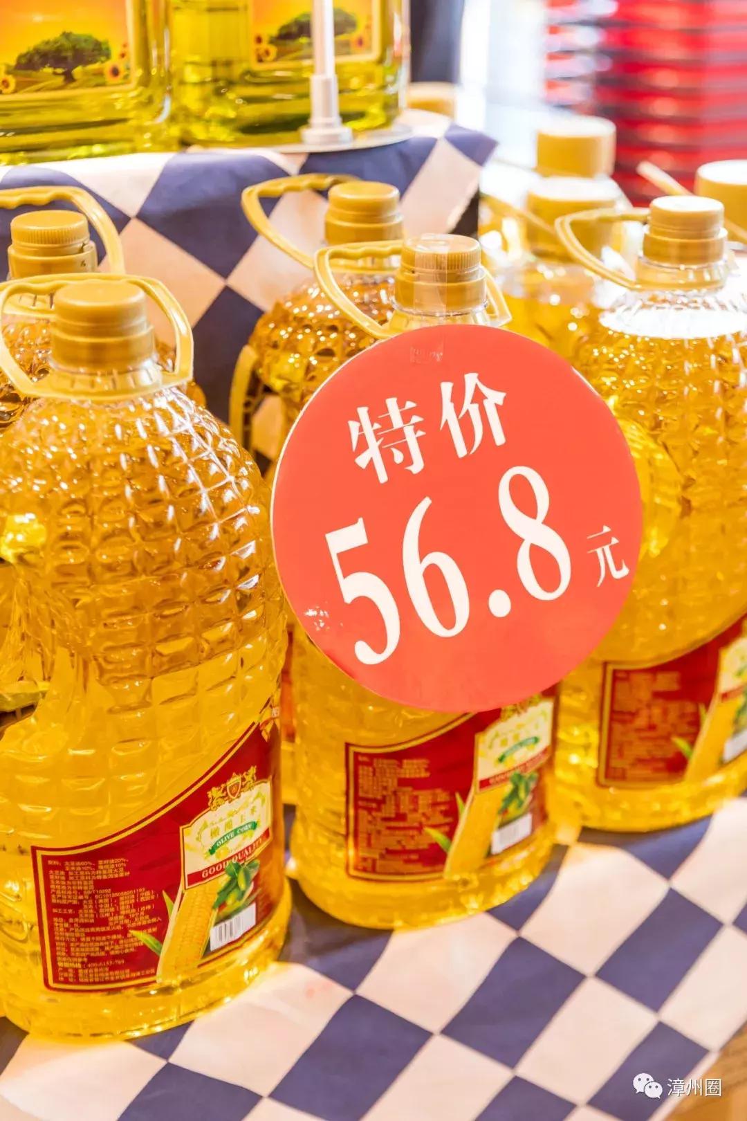 漳州进口超市一览表,漳州最大的进口超市