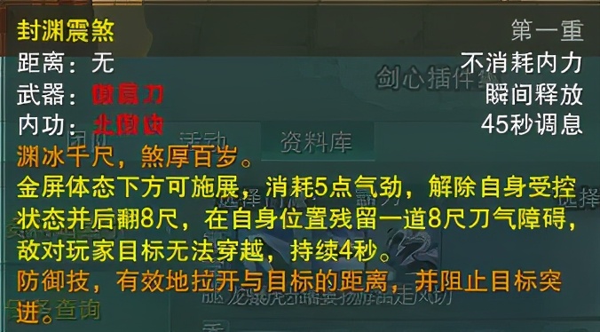 剑网3苍云地图任务,剑网3丐帮和苍云