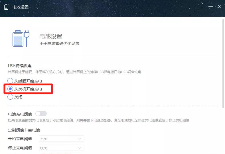 thinkpad驱动下载中心,联想thinkpad电脑管家特定版