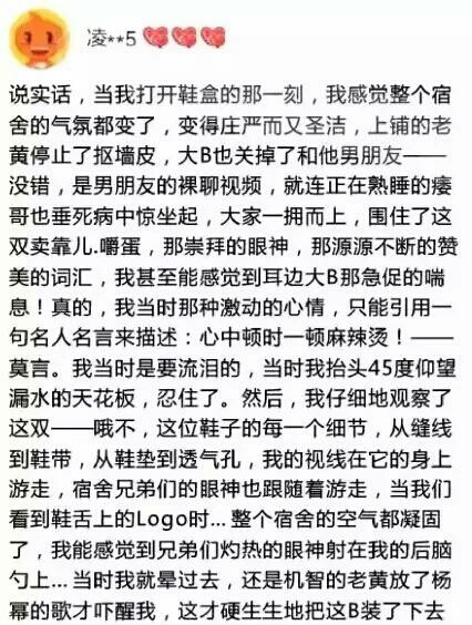 买家秀与卖家秀的搞笑视频卡通,盘点那些奇葩买家秀与卖家秀