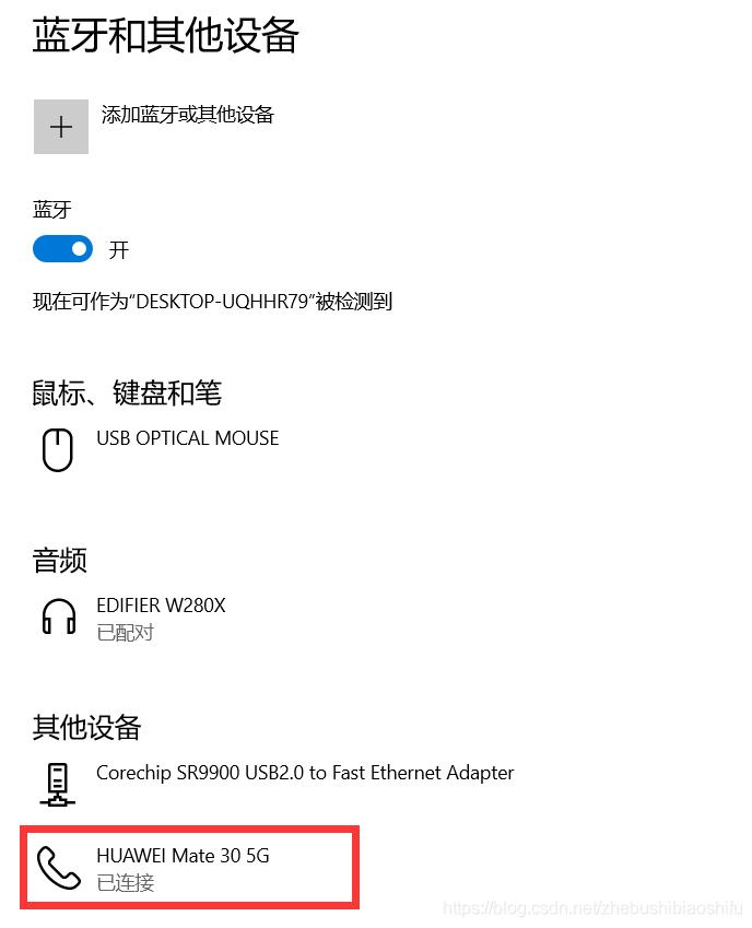 直播时如何将手机声音传到电脑里,怎么把电脑声音用手机放出来
