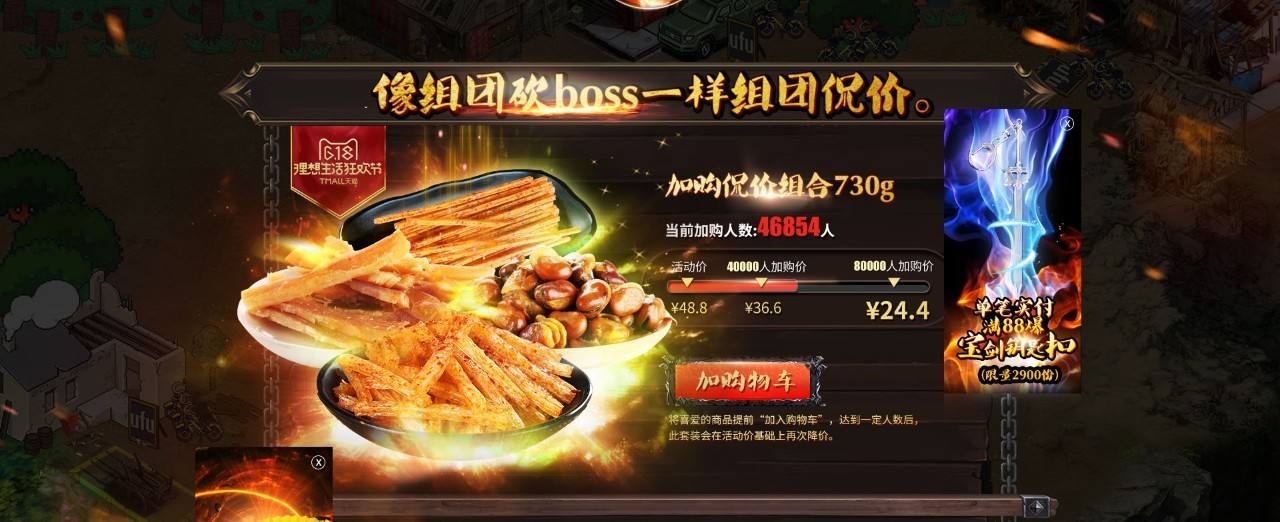 卫龙辣条哪款卖得最好,卫龙辣条为什么值得购买