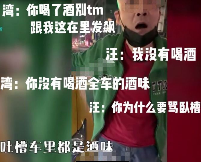 汪小菲喝醉了视频,汪小菲深夜直播发飙回放