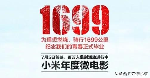 小米手机默认铃声发展史,小米手机发展史观后感