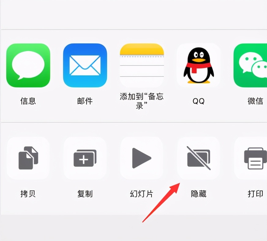 苹果手机怎么找出隐藏照片,苹果手机隐藏照片如何解锁