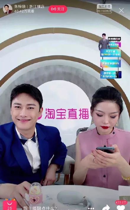 赵薇直播红酒行业,赵薇抖音直播卖红酒