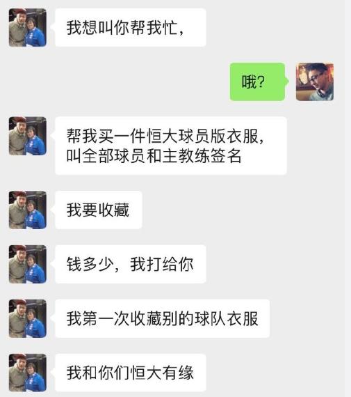 上海申花张阿姨,张阿姨去世