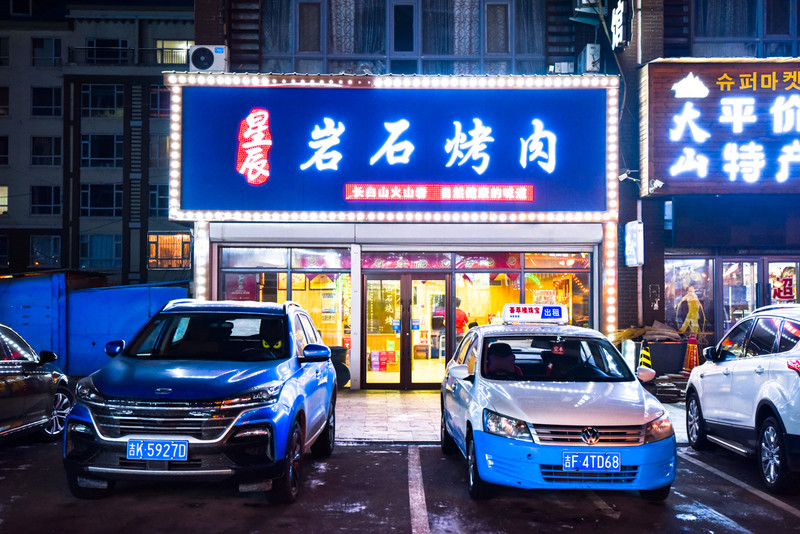 冰雪总动员简介,冰雪总动员