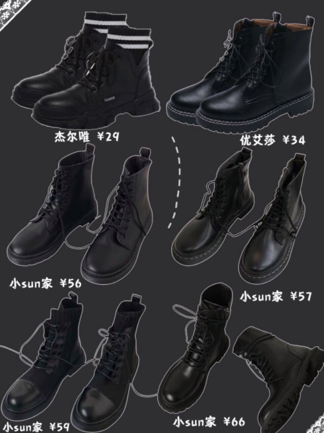 推荐爆款马丁靴,秋冬百搭男士马丁靴