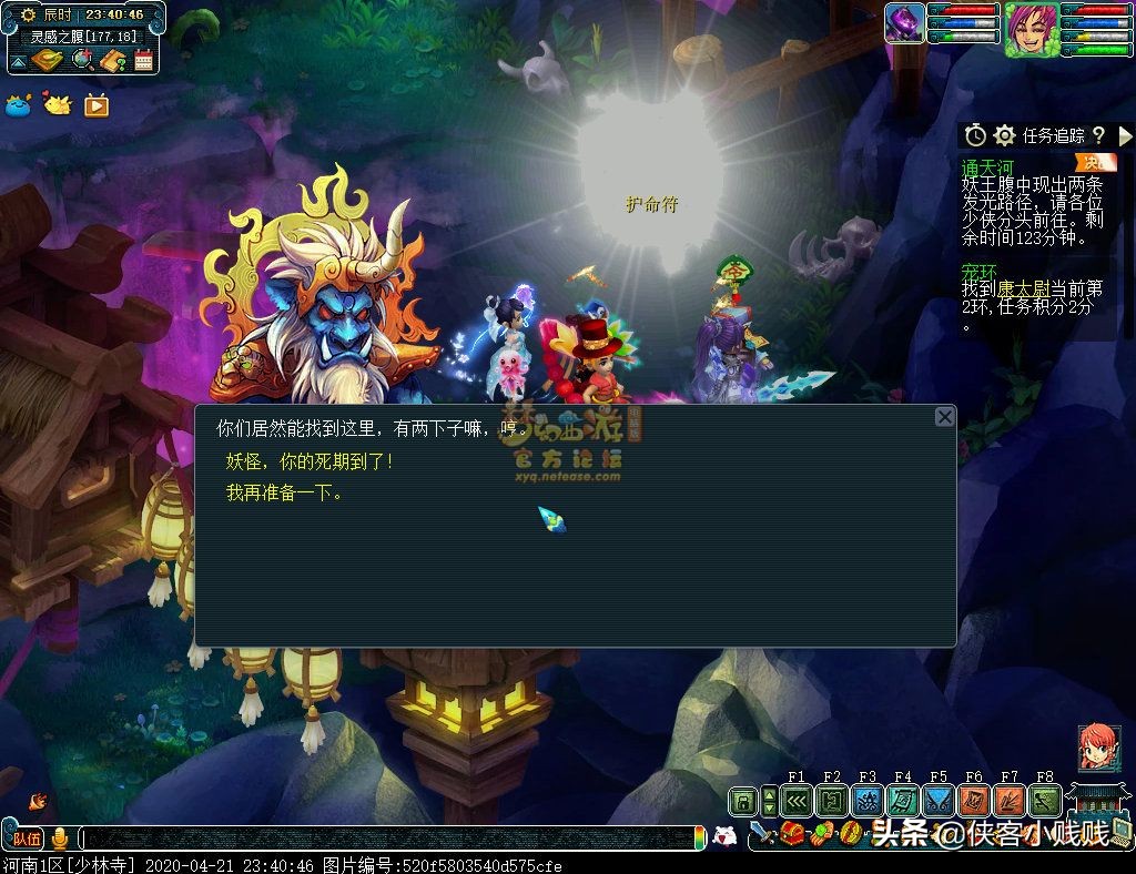 梦幻侠士通天河攻略,通天河侠士副本可以5人刷吗