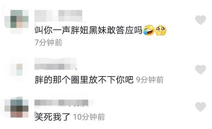 43岁何洁全身照曝光,何洁称现在比19年前状态好