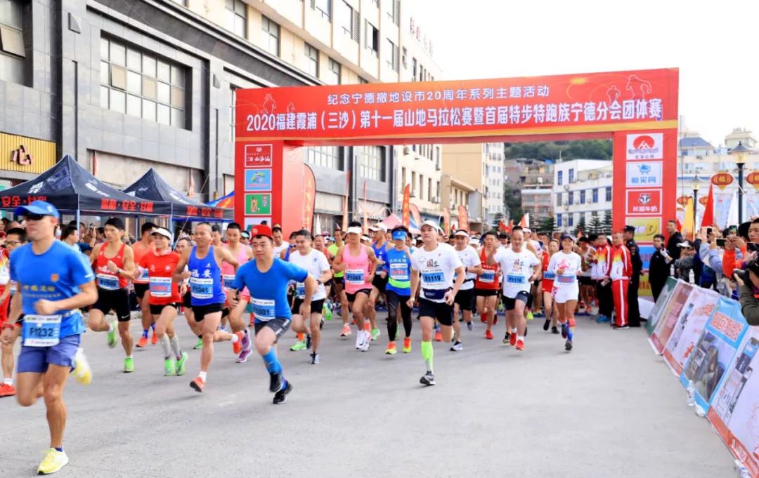 霞浦三沙国际山地马拉松官方成绩,霞浦三沙马拉松2023多远