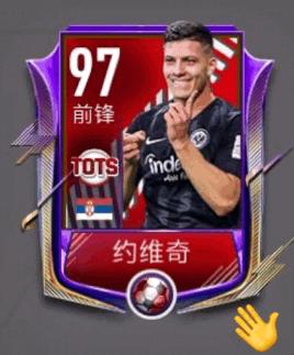 fifaonline4tots精选夺宝钥匙怎么用,fifa足球世界巅峰成就图鉴活动