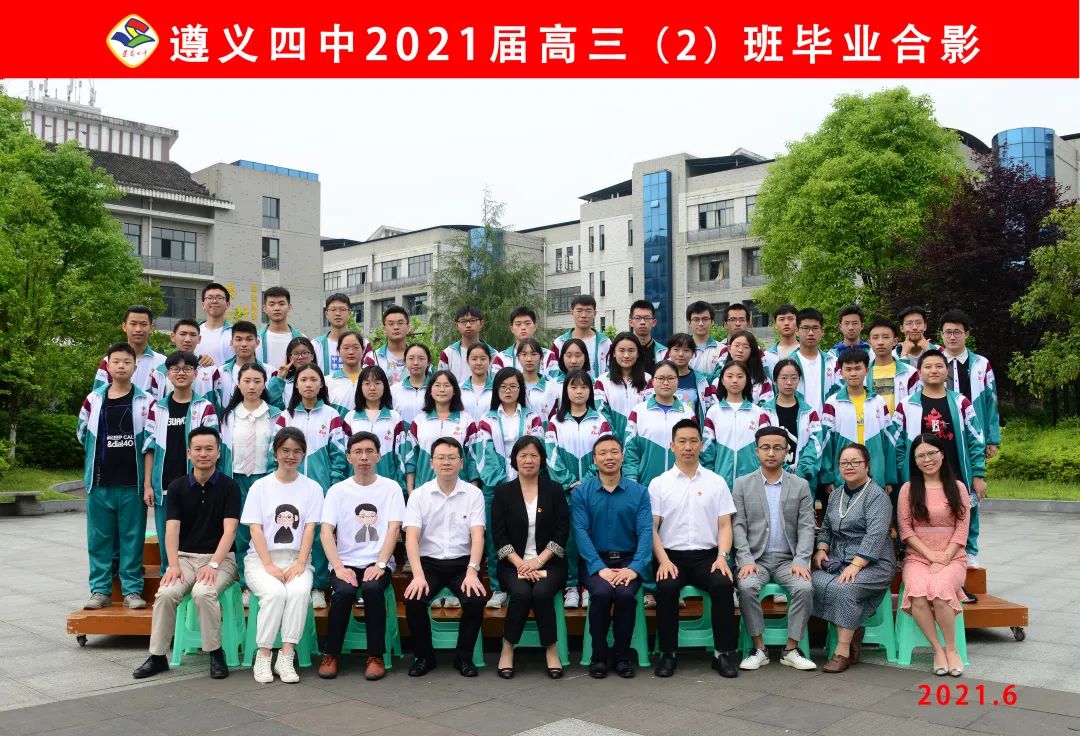 黄南翔,遵义四中黄南翔