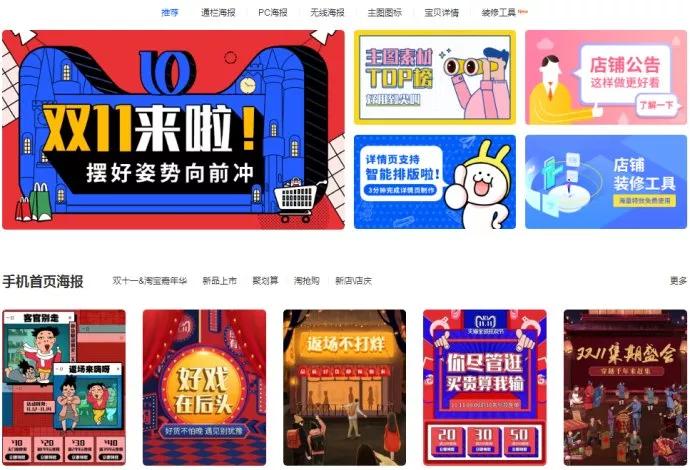 热门图片素材网站有哪些,盘点那些免费又好用的素材网站