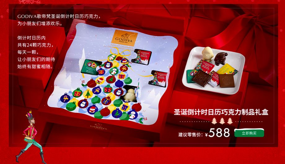 圣诞限量款值得入手吗,圣诞限定最值得买