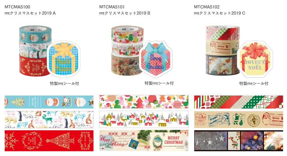 日本胶带品牌,最近挺火的胶带是什么品牌