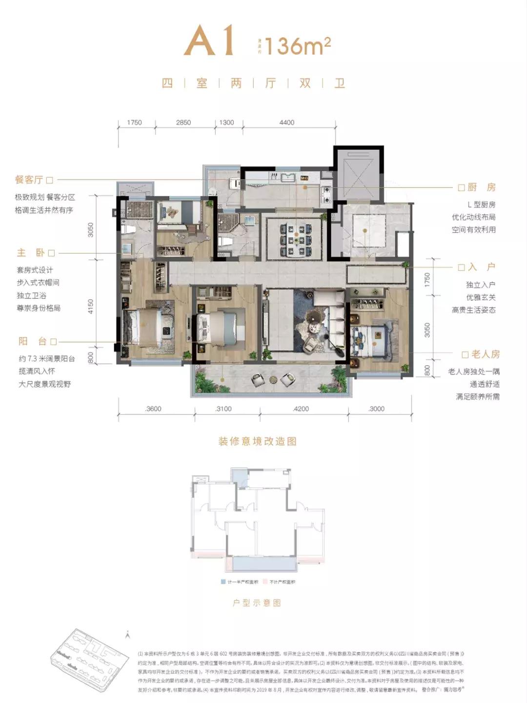任性！城西这座近百亩洋房大盘，用3/4面积建园林